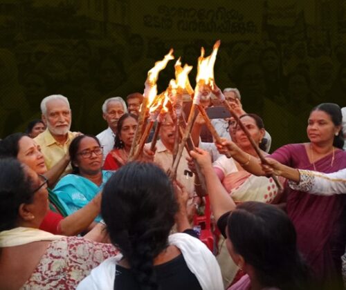 ആശാ സമരം നിറവേറ്റുന്ന ഇടതുപക്ഷ ക‍ർത്തവ്യം