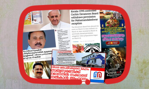 ലഹരി, ക്രിമിനൽസ്, ഇരുപത്തിയേഴാം രാവ്, ഇഫ്താർ