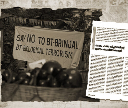 ഒന്നാം ഹരിത വിപ്ലവത്തിന്റെ ദുരന്തം ആവർത്തിക്കരുത്