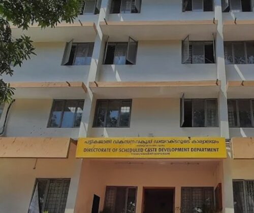 രേഖകൾ നശിപ്പിച്ച് ആദിവാസി ഫണ്ട് തട്ടിപ്പോ?