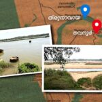 കാണാതായ പുഴ -1 | പുഴക്കര മൈതാനിയിലെ പഴയ സർക്കസ് തമ്പ്