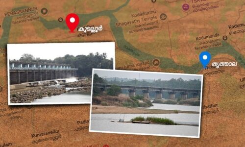 കാണാതായ പുഴ -3 | പുഴയറിഞ്ഞ തോണിക്കാരും ചതിക്കാത്ത വെള്ളിയാങ്കല്ലും