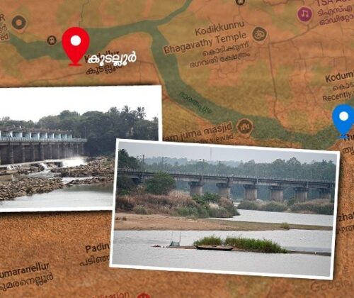 കാണാതായ പുഴ -3 | പുഴയറിഞ്ഞ തോണിക്കാരും ചതിക്കാത്ത വെള്ളിയാങ്കല്ലും