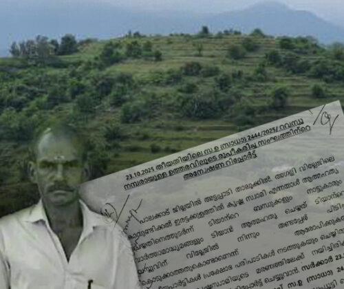 അട്ടപ്പാടിയിലെ കർഷകൻ കൃഷ്ണസ്വാമിയെ കൊന്നതാര് ?