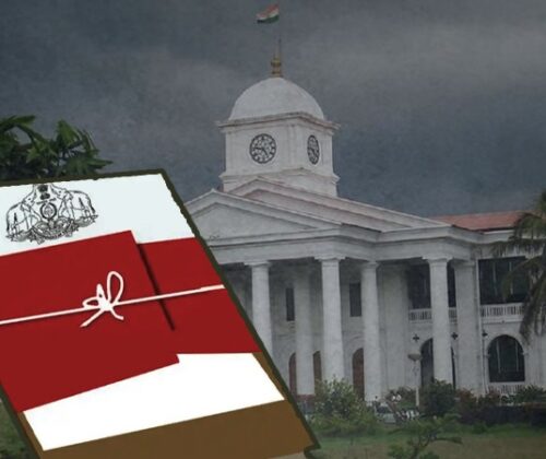 ഭരണമാറ്റവും ഇ-ഫയലുകളുടെ സംരക്ഷണവും