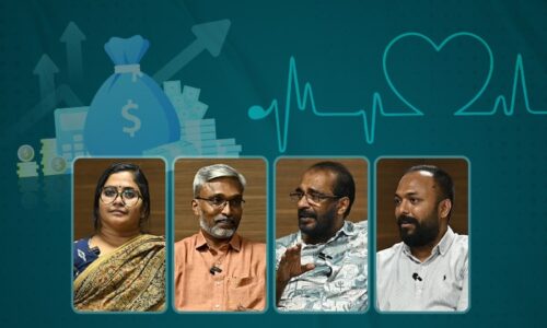 സ്വകാര്യ ആശുപത്രികളിലെ കോ‍ർപ്പറേറ്റ് നിക്ഷേപം: ആശങ്കകളുടെ അടിസ്ഥാനമെന്ത്?