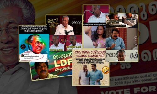 ജനവിധിയും തകരുന്ന പഴയ മാധ്യമ രീതികളും