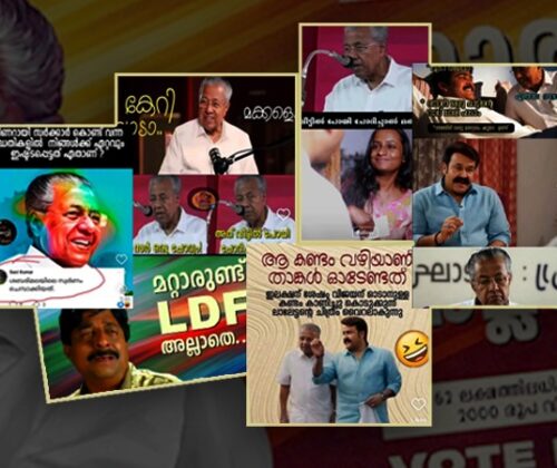 ജനവിധിയും തകരുന്ന പഴയ മാധ്യമ രീതികളും