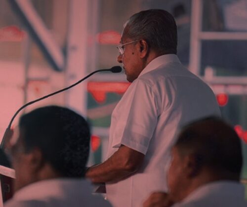 പിണറായി സംഘമേ, ആരാണ്‌ നിങ്ങളുടെ മുഖ്യശത്രു?‌‌
