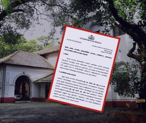 ചട്ടവിരുദ്ധ നിയമനം: സാഹിത്യ അക്കാദമി ജീവനക്കാർ പുറത്തേക്കോ?