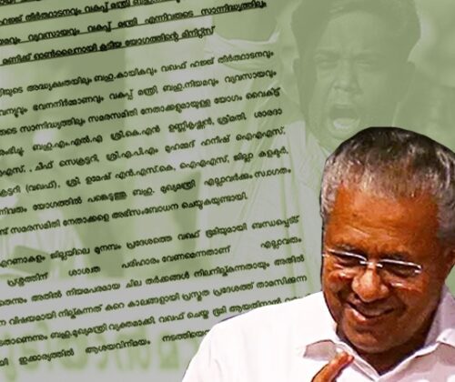 പിണറായി സർക്കാർ തീരുമാനം മുനമ്പത്തുകാ‍ർക്ക് അനുകൂലമായിരുന്നു