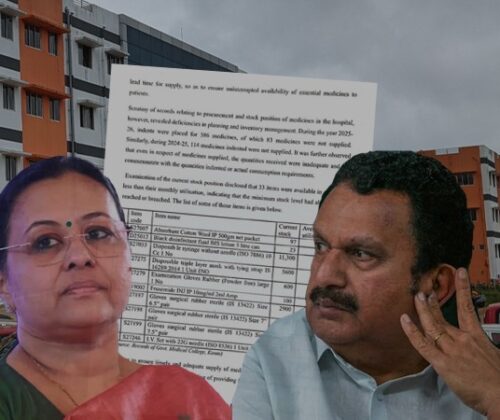 പേരിനൊരു മെഡിക്കൽ കോളേജ്: മരുന്നില്ല, സൗകര്യങ്ങളും