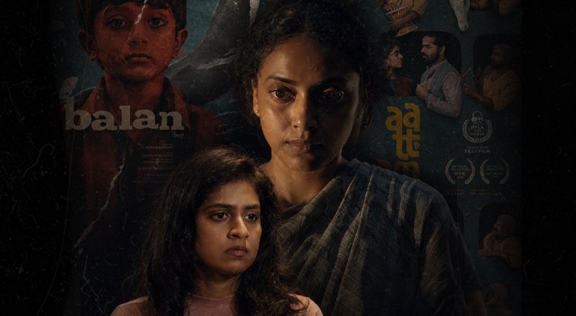 ആട്ടമാടുന്ന ബാലന്: ‘പുരോഗമന’ പുരുഷഭാവനകളിലേക്ക് ഒരു ഭൂതവായന