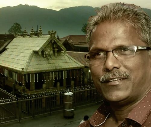 സണ്ണിയും ശബരിമലയും