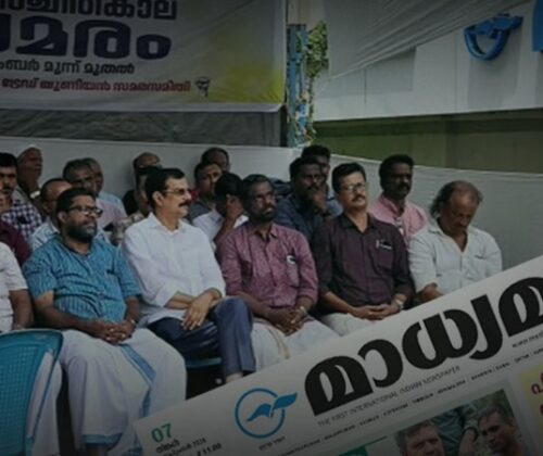 ഇത് എട്ട് മാസമായി ശമ്പളം കിട്ടാത്ത തൊഴിലാളികളുടെ സമരം