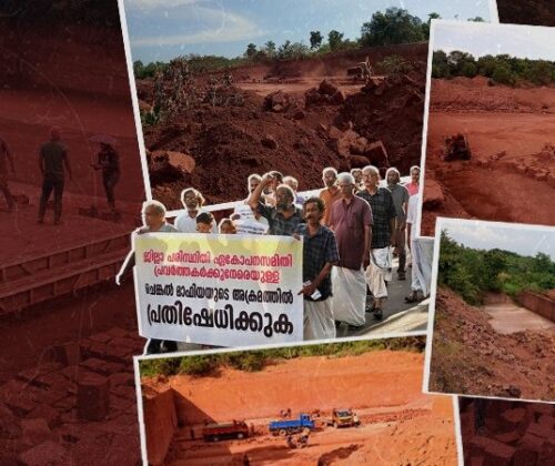 ചെങ്കൽപ്പരപ്പുകളുടെ മരണം തടയാൻ ഒരു യാത്ര